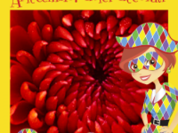 frittelle