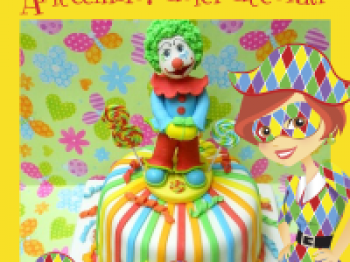 CLOWN CAKE